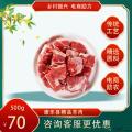 康乐县精品羊肉500g/袋（10袋起售）