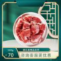 康乐县精品羊肉500g/袋（10袋起售）