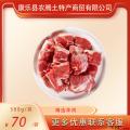 康乐县精品羊肉500g/袋（10袋起售）
