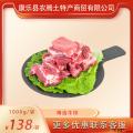 康乐县精选牛排1kg/袋（5袋起售）