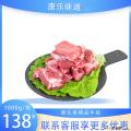 康乐县精选牛排1kg/袋（5袋起售）