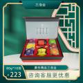 康乐县精品三泡台礼盒装（包邮）