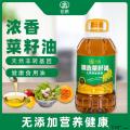 康乐精选菜籽油5L/桶  土榨菜籽油