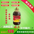 优选康乐土榨老康乐菜籽油5L