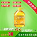 福临门一级大豆油5升