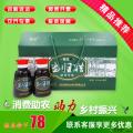 康乐县精品当归醋礼盒装160ml*6瓶