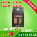 康乐县亚麻籽油500ml2瓶礼盒装
