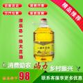康乐县一级大豆油5L（包邮包税）