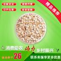 农家优选一级薏仁米薏米（袋装500g）