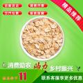 农家优选燕麦片（袋装500g）