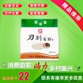 甘青刀削宽面1kg方便即食