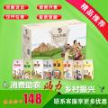 五谷杂粮精品礼盒装500g*8