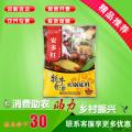 安多牦牛骨汤火锅底料308g