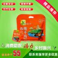 康乐县特产西北腊牛肉麻辣味140g