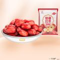 卓尼县高原【好想你_免洗红枣500g/袋】