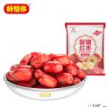 卓尼县高原【好想你_免洗红枣500g/袋】