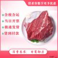 优选康乐牛腩1kg