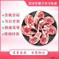 康乐农家散养羔羊精品羊排2.5kg