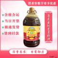 康乐县菜籽油5L（包邮包税）