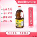 康乐县特产菜籽油1.5L（包邮包税）
