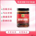 康乐县手工自制香辣牛肉酱