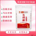 五得利面粉六星超精小麦粉10kg