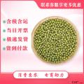农家优选一级绿豆（袋装500g）