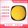 农家优选一级玉米糁（袋装500g）