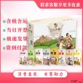 康乐县五谷杂粮礼盒500g*8杂粮组合套装节日公司团购福利