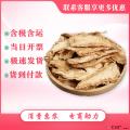 康乐县精品当归250g