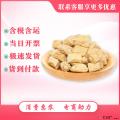 康乐县精品党参段250g