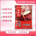 安多牦牛油火锅底料330g/袋