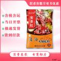 安多清油火锅底料330g/袋