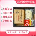 兰州牛肉面盒装（10盒起订）