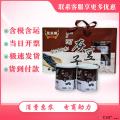 灰豆子礼盒装200g*10罐