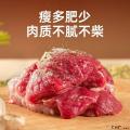 康乐县精选新鲜去骨散养羊羔肉