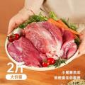 康乐县精选新鲜去骨散养羊羔肉