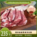 康乐县精选新鲜散养羊羔羊腿肉