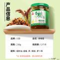青川县 川珍 香椿酱210g