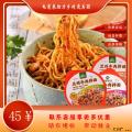 甘肃农庄兰州牛肉拌面286g*3