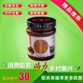 牦牛肉大颗粒肉酱《豆豉中辣酱》