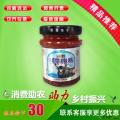牦牛肉大颗粒肉酱《蒜蓉微辣酱》