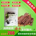 风干牦牛肉干五香味250g
