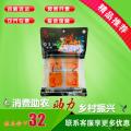 安多牦牛油火锅底料280g/袋