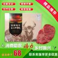 安多西式牦牛排（菲力）200克