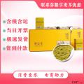 特级黄金芽高档礼盒装250g
