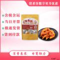 安多牧场香辣牦牛肚香辣味独立小袋包邮