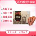 安多西式牦牛排（香辣）200克