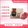 安多西式牦牛排（菲力）200克