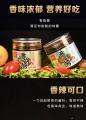 西北牛香菇酱200g